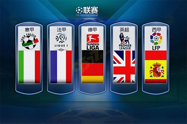 曼联尚未对