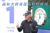 与球队的默